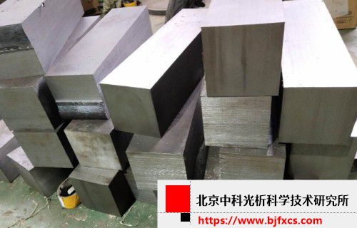 合金工具钢检测