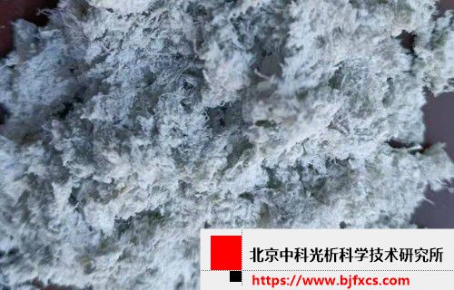 矿物纤维材料检测